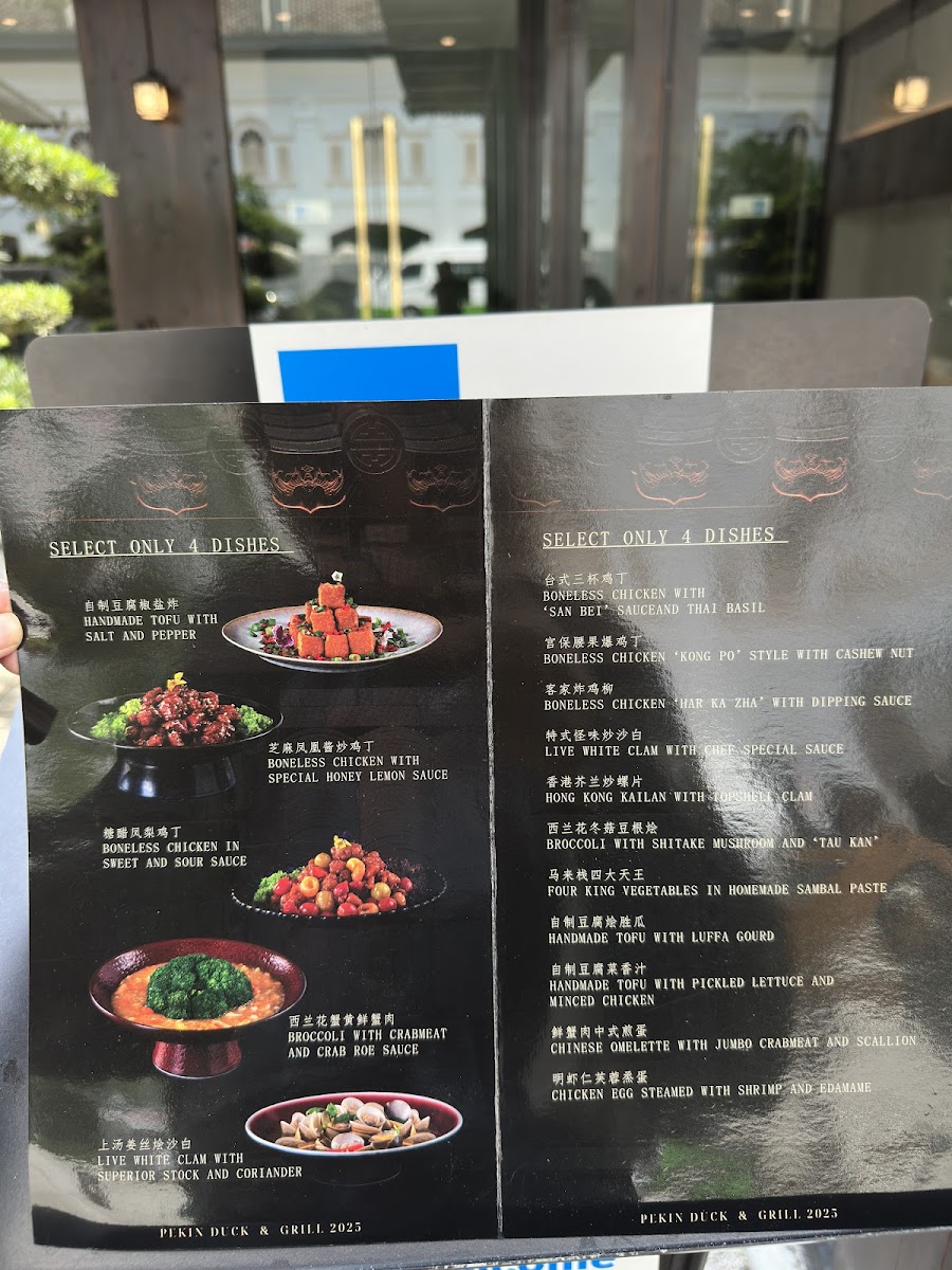 Menu Pekin Duck & Grill-5