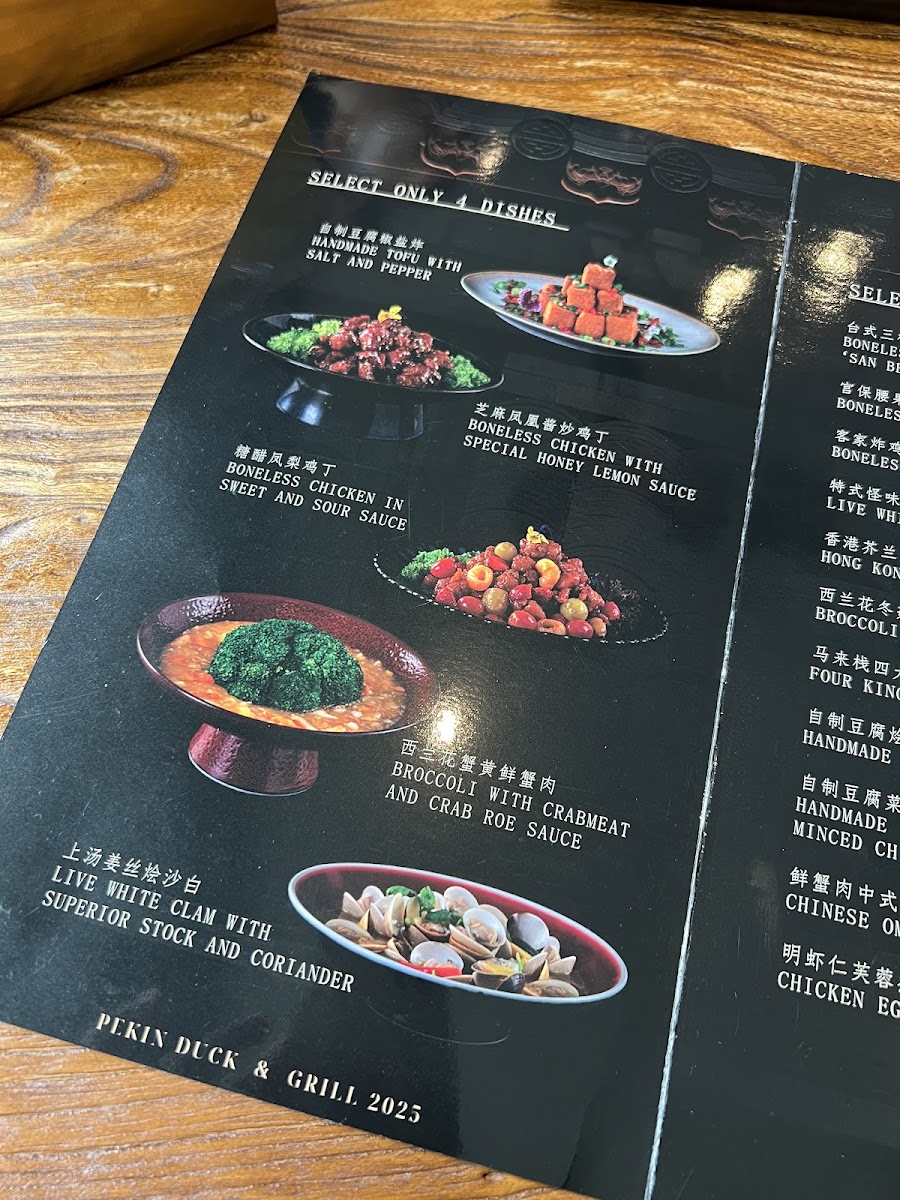 Menu Pekin Duck & Grill-6