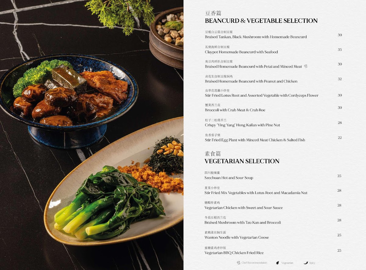 Menu Pekin Duck & Grill-7