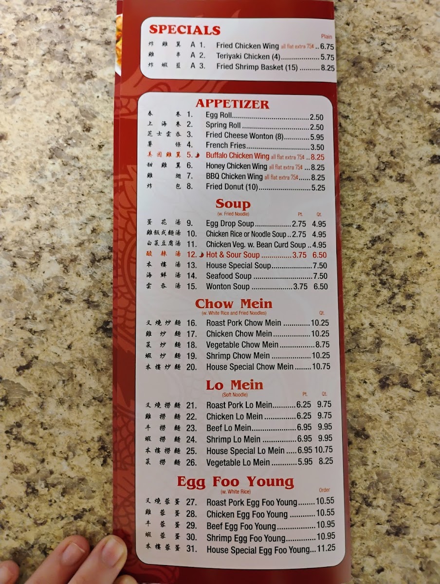 Menu Peking Chinese Super Buffet-1