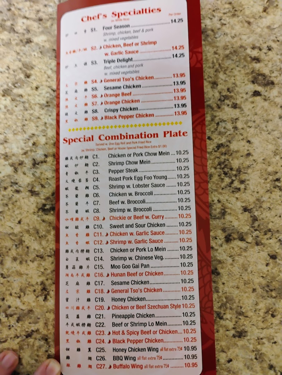 Menu Peking Chinese Super Buffet-3