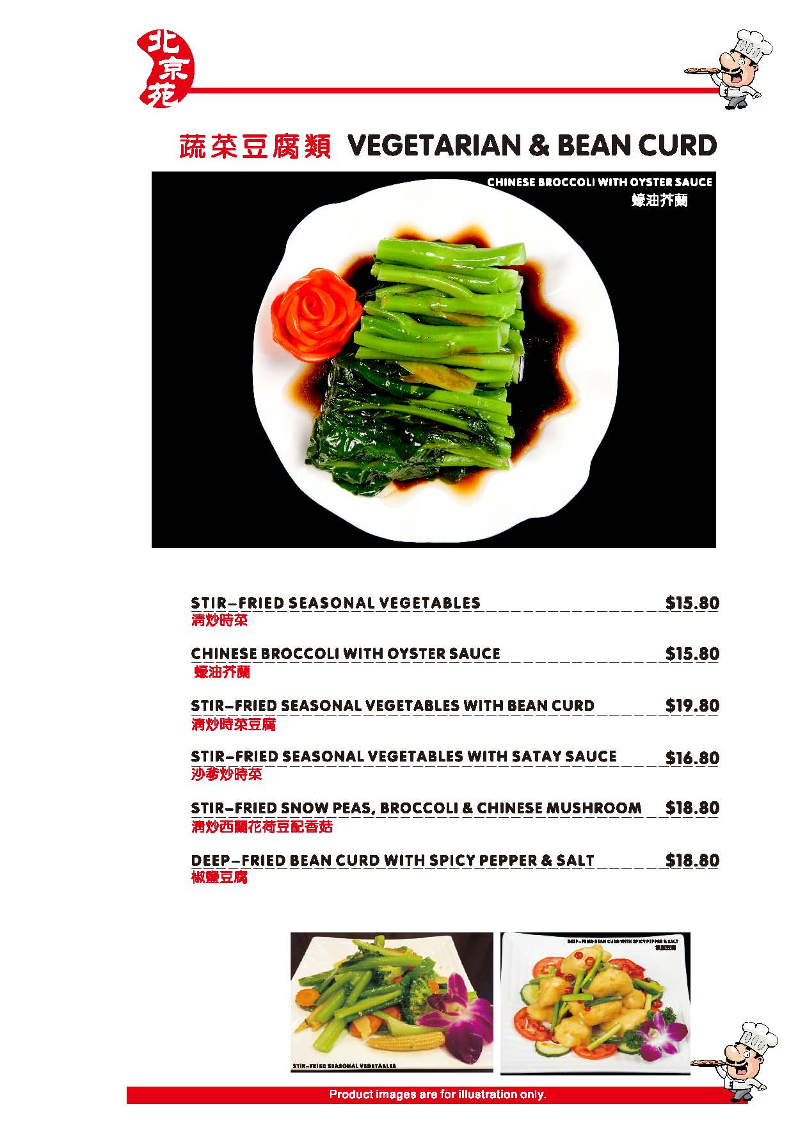 Menu Peking Garden Chinese Restaurant-3
