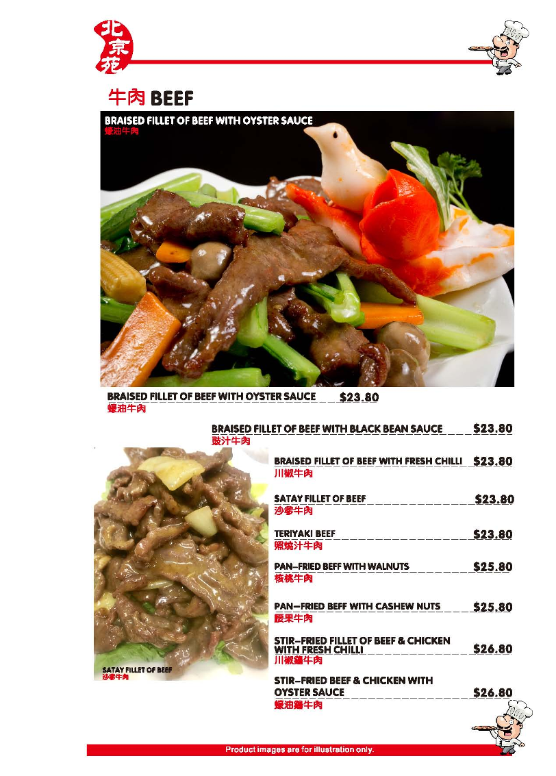 Menu Peking Garden Chinese Restaurant-7