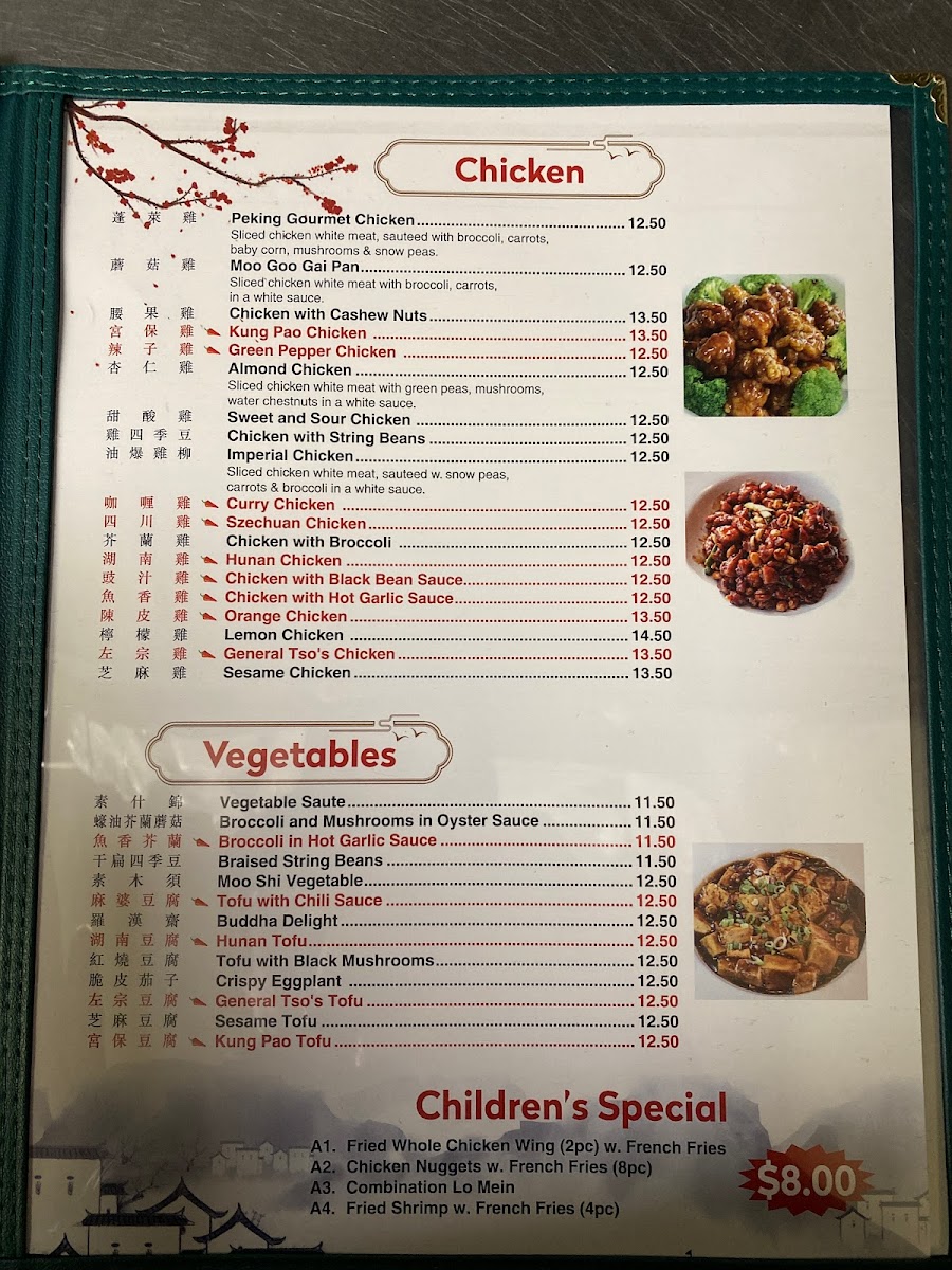 Menu Peking Gourmet-2