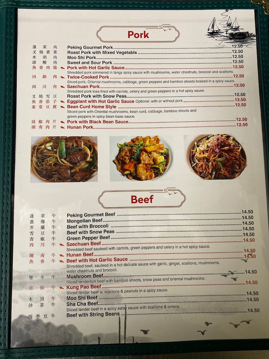 Menu Peking Gourmet-3