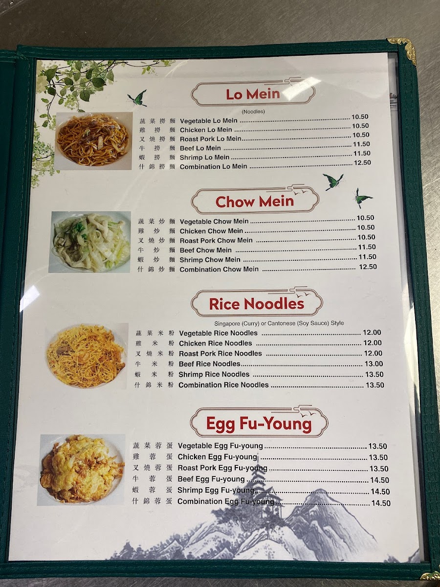 Menu Peking Gourmet-4