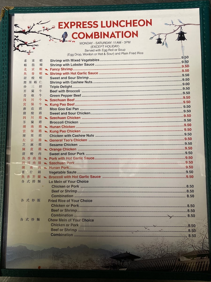 Menu Peking Gourmet-7