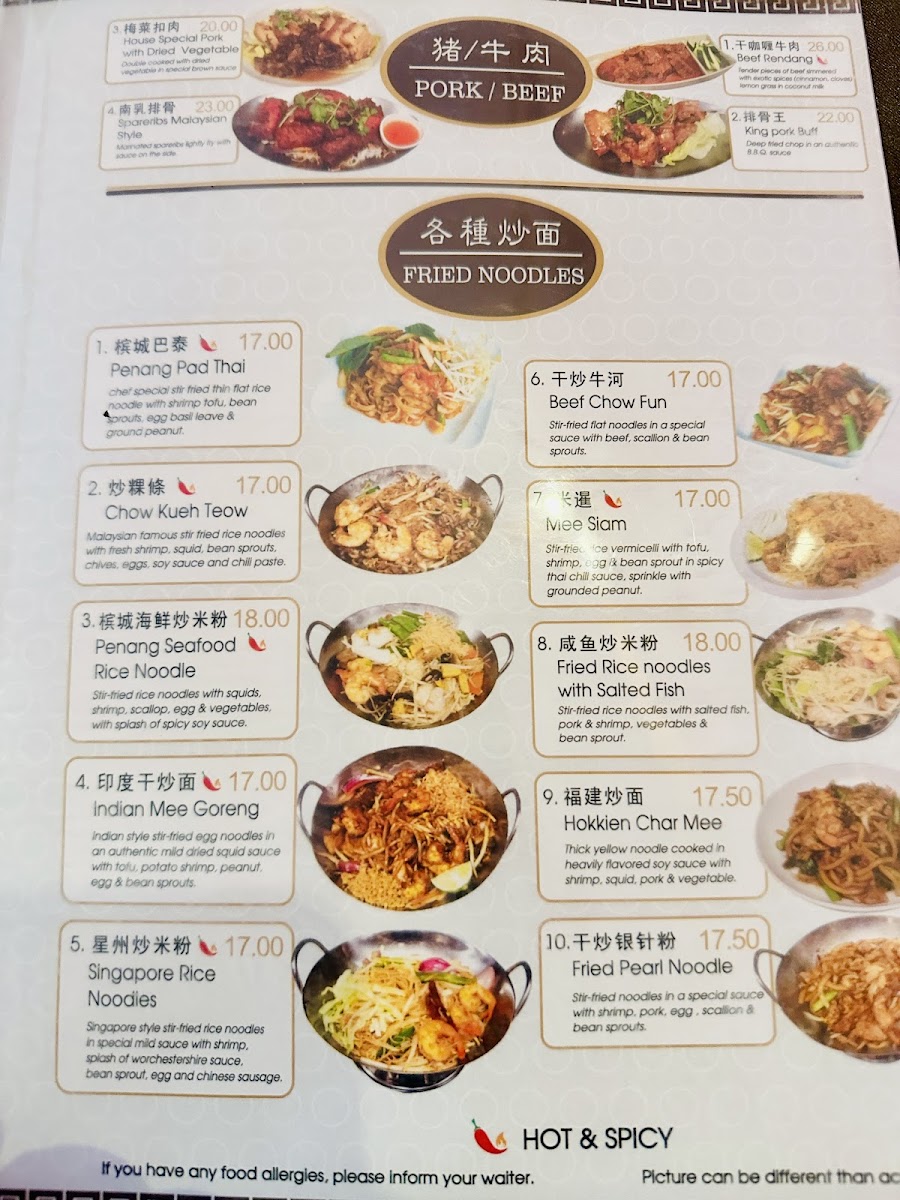 Menu Penang Malaysian Cuisine-4
