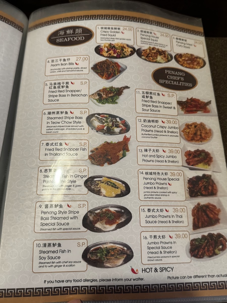 Menu Penang Malaysian Cuisine-5