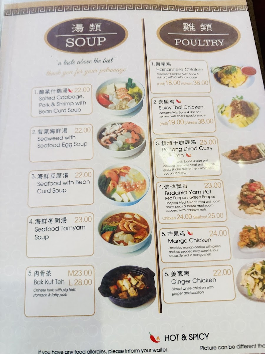 Menu Penang Malaysian Cuisine-6