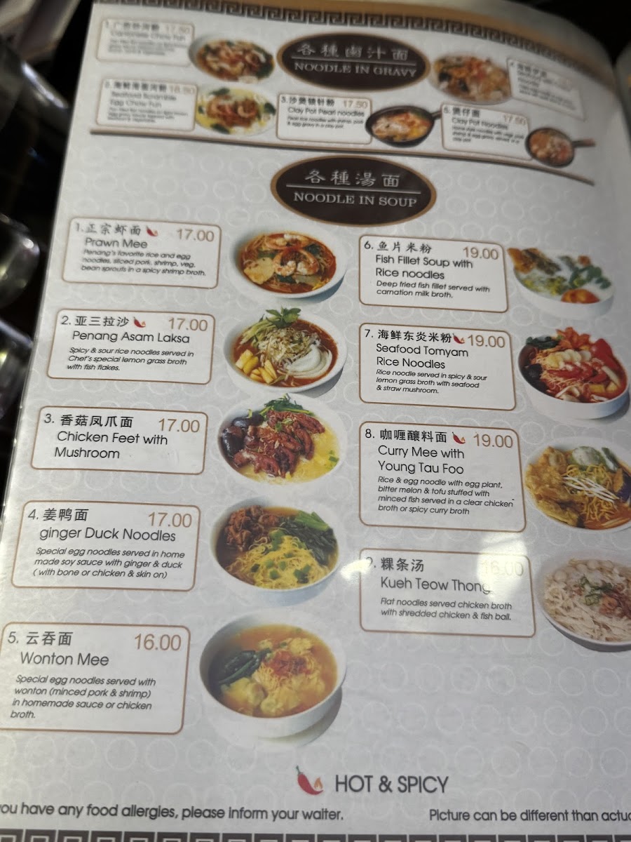 Menu Penang Malaysian Cuisine-7
