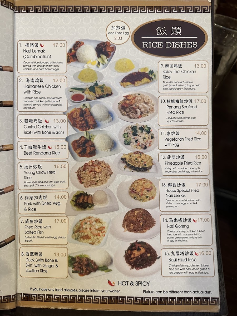 Menu Penang Malaysian Cuisine-9