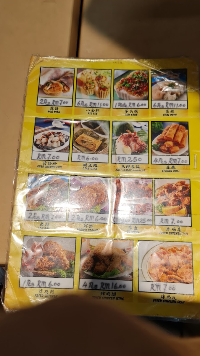 Menu Penang Road Famous Jin Kor Char Kuey Teow 檳榔律驰名仁哥炒粿條-10