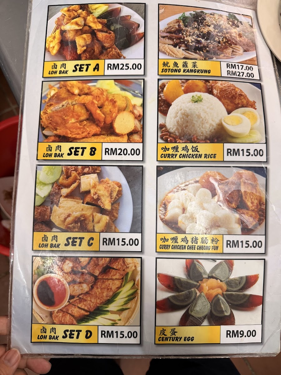 Menu Penang Road Famous Jin Kor Char Kuey Teow 檳榔律驰名仁哥炒粿條-2