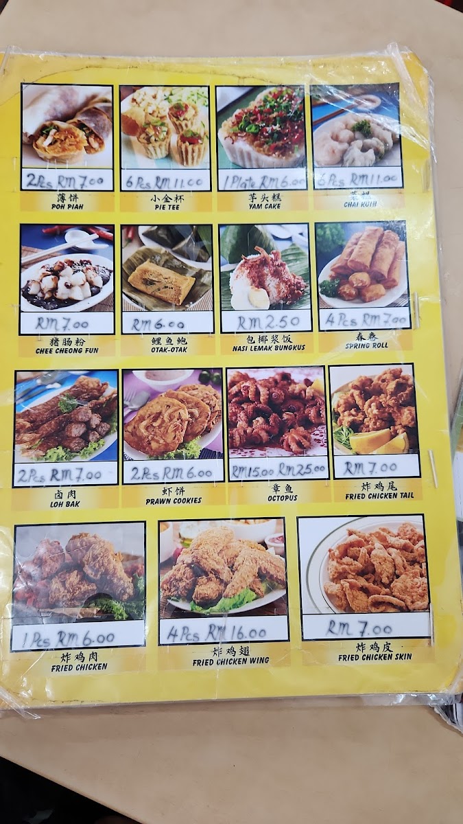 Menu Penang Road Famous Jin Kor Char Kuey Teow 檳榔律驰名仁哥炒粿條-3