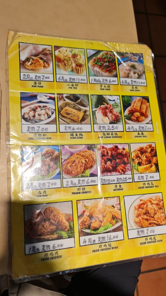 Menu Penang Road Famous Jin Kor Char Kuey Teow 檳榔律驰名仁哥炒粿條-9