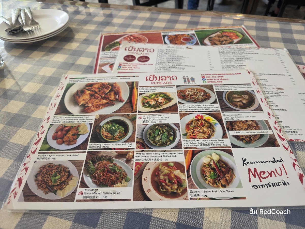Menu Penlaos Khaoyai-1
