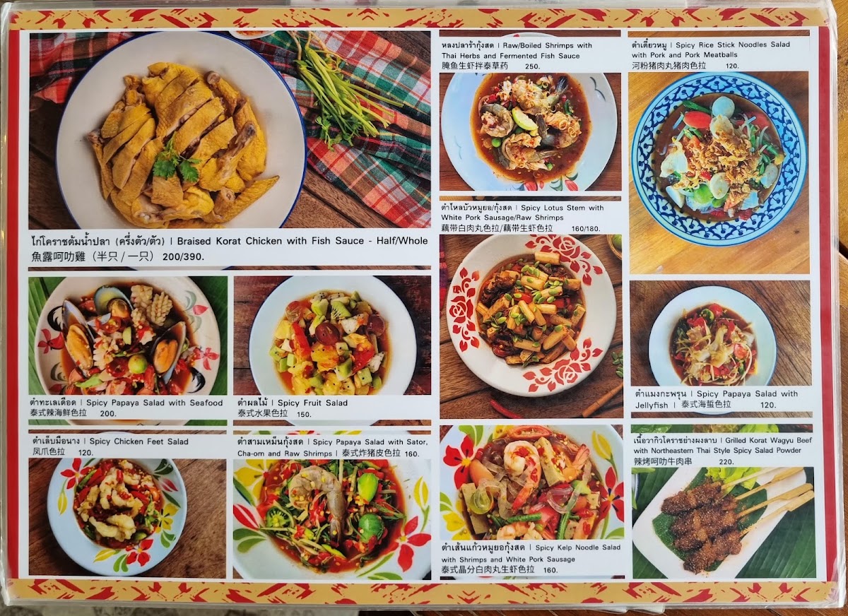 Menu Penlaos Khaoyai-4