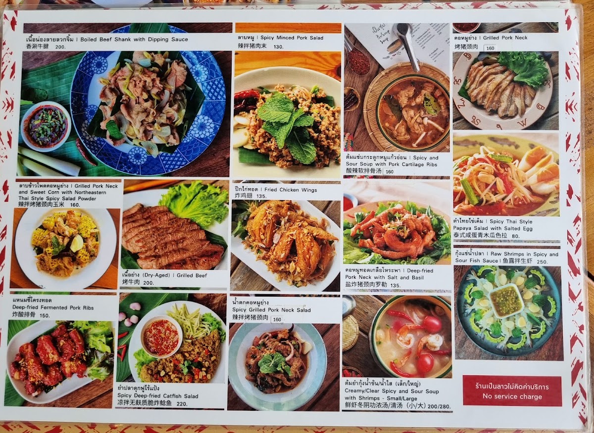 Menu Penlaos Khaoyai-6
