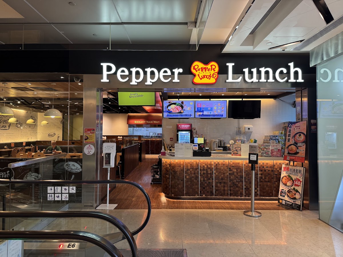 Pepper Lunch (One Pacific Place)