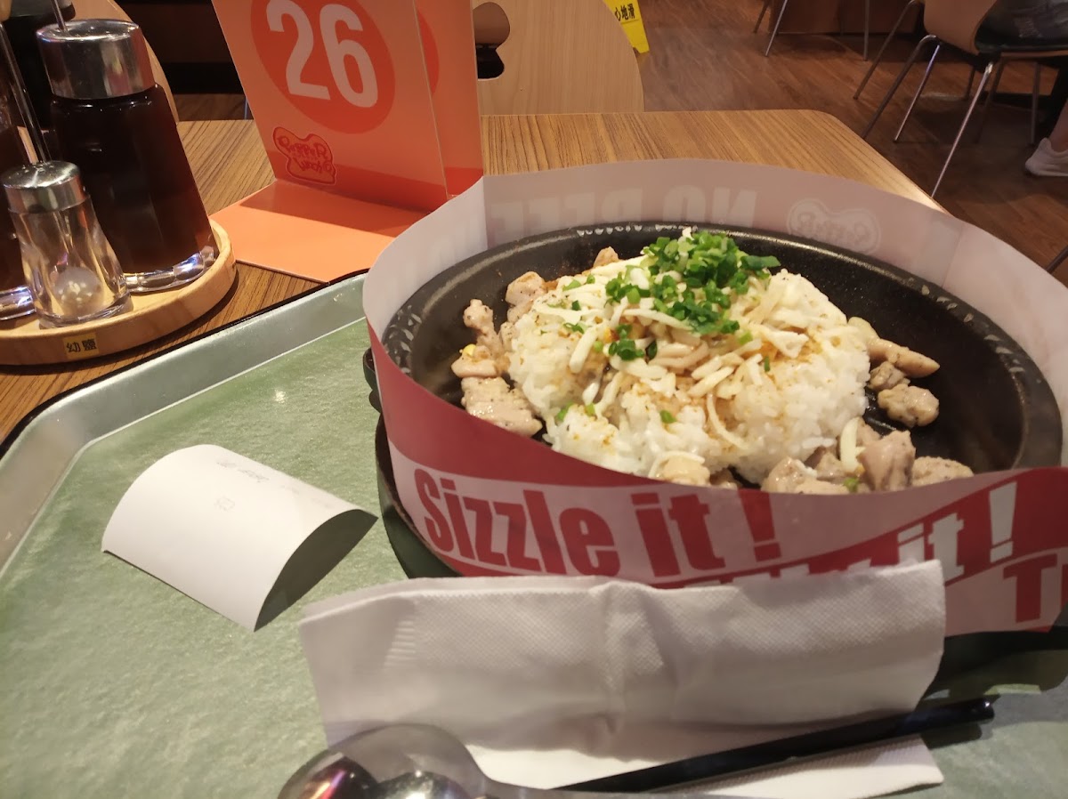 Pepper Lunch (One Pacific Place)-7