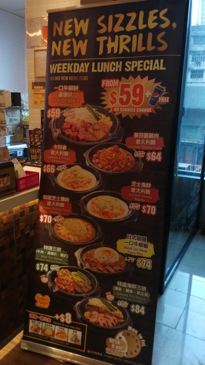 Menu Pepper Lunch (One Pacific Place)-6
