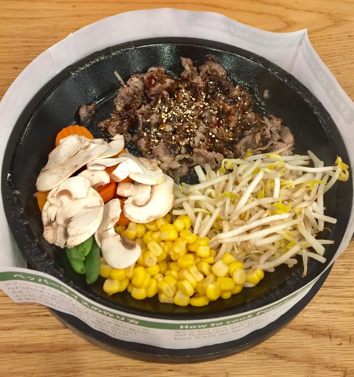 Pepper Lunch-9