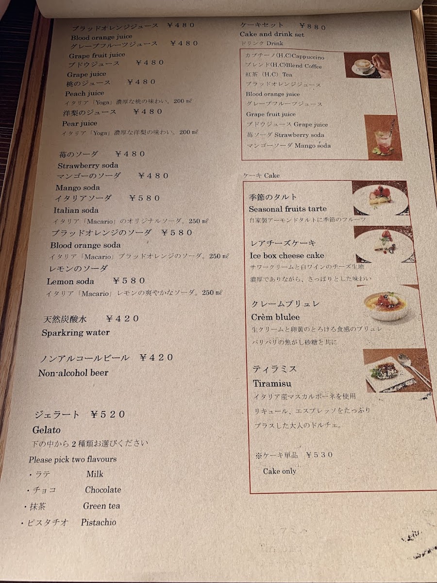 Menu Percaffe Bianco-5