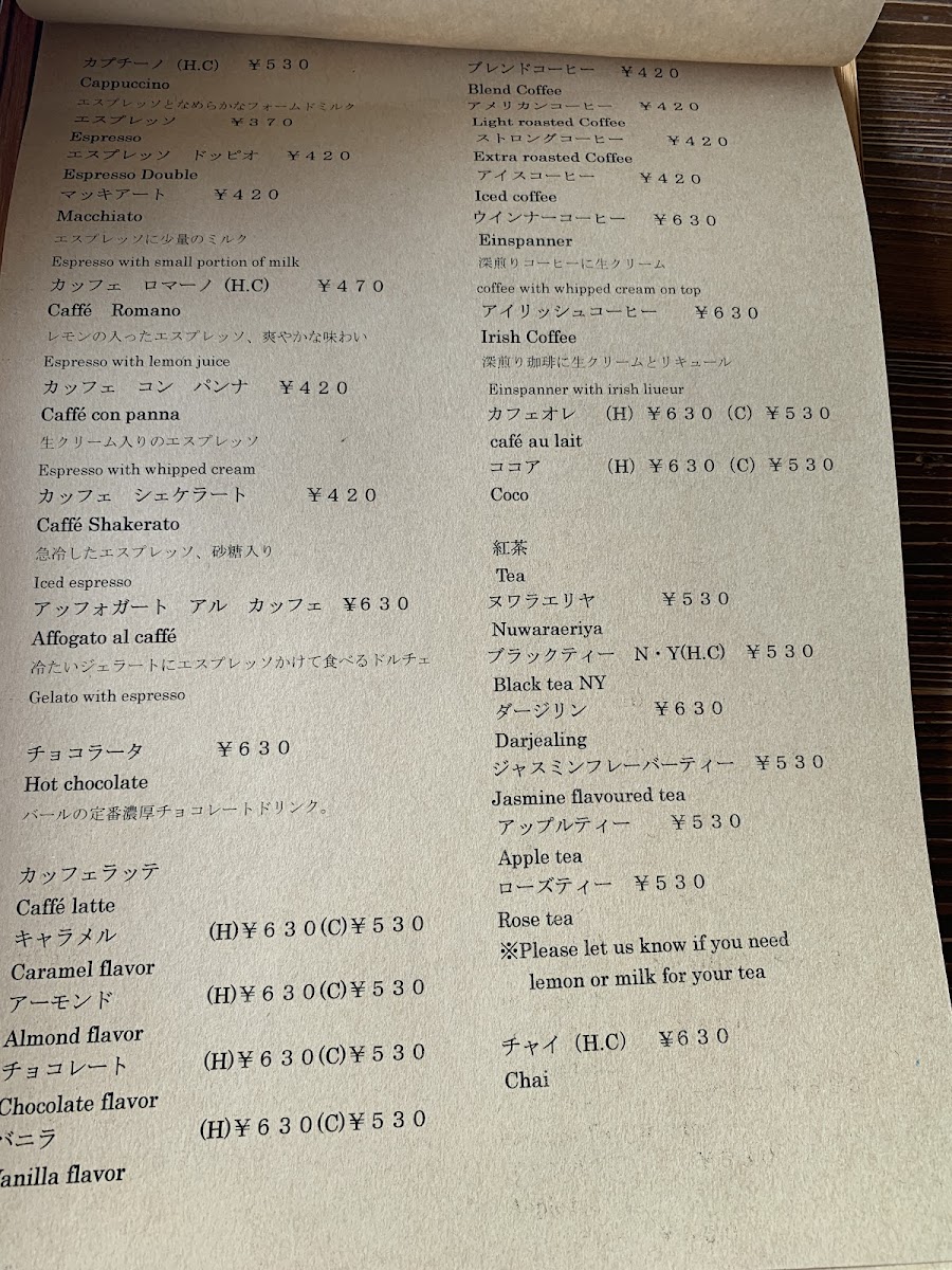 Menu Percaffe Bianco-6