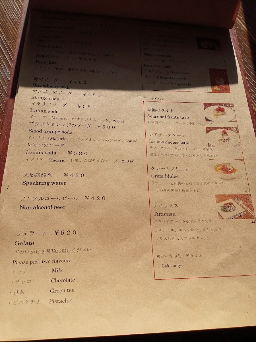 Menu Percaffe Bianco-7