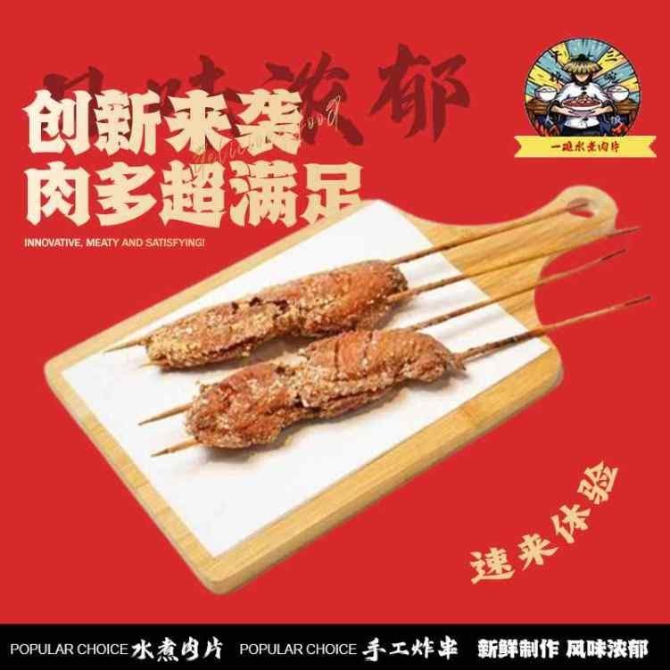 Menu Perfect Meat Bowl-3