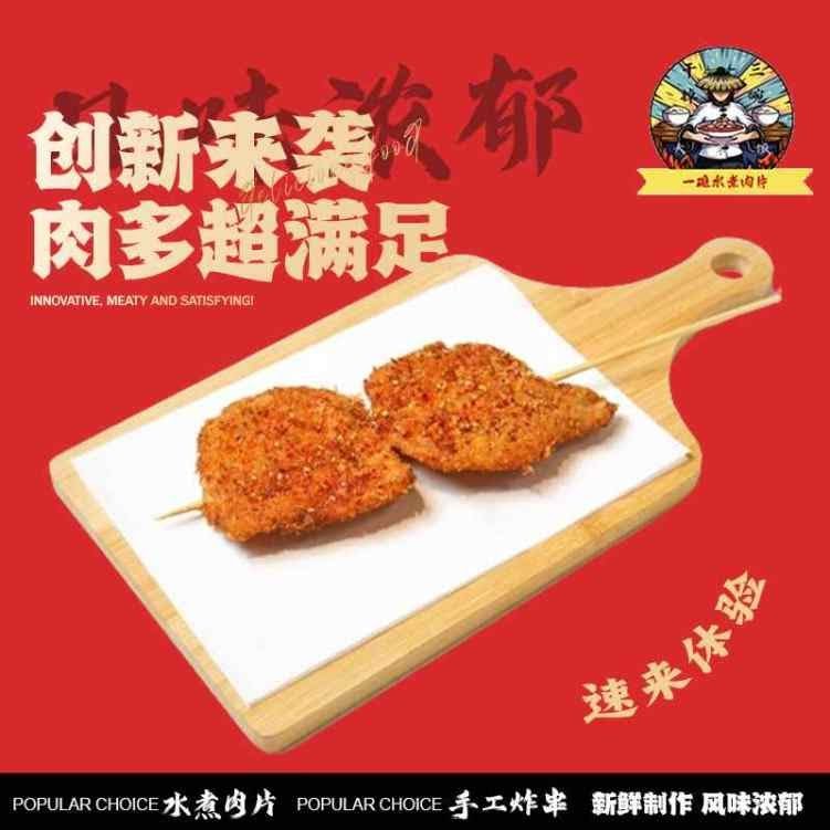 Menu Perfect Meat Bowl-4