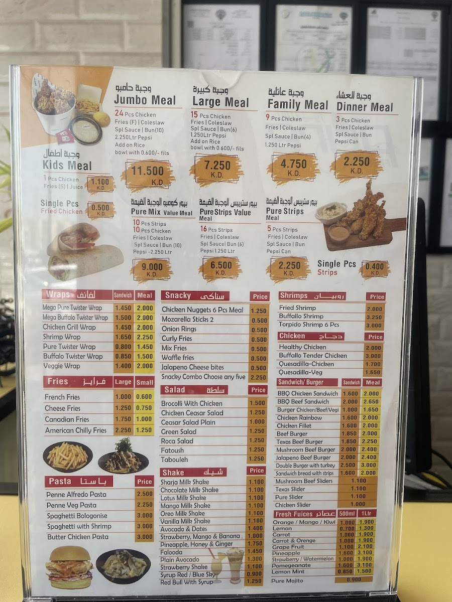 Menu Personal-1
