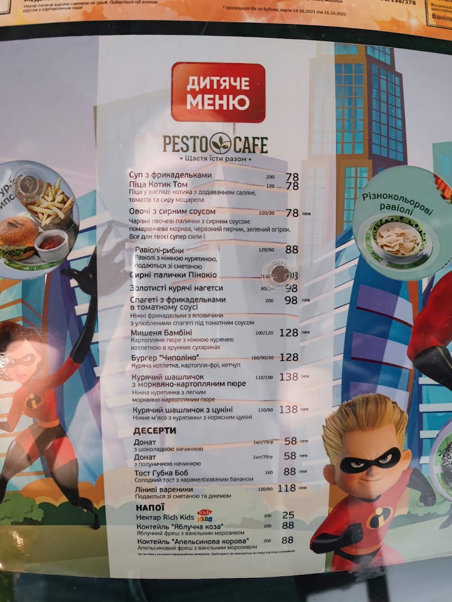Menu Pesto Cafe-1