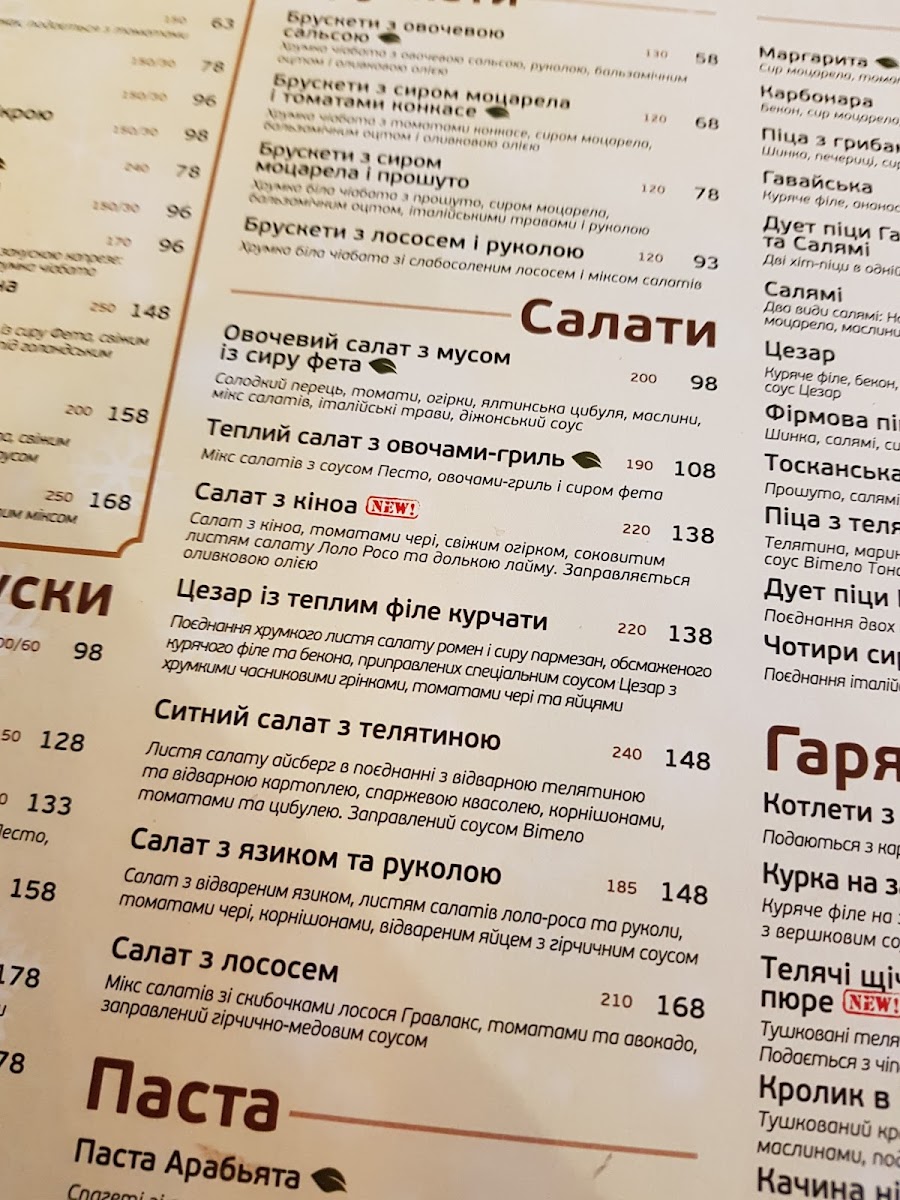 Menu Pesto Cafe-4
