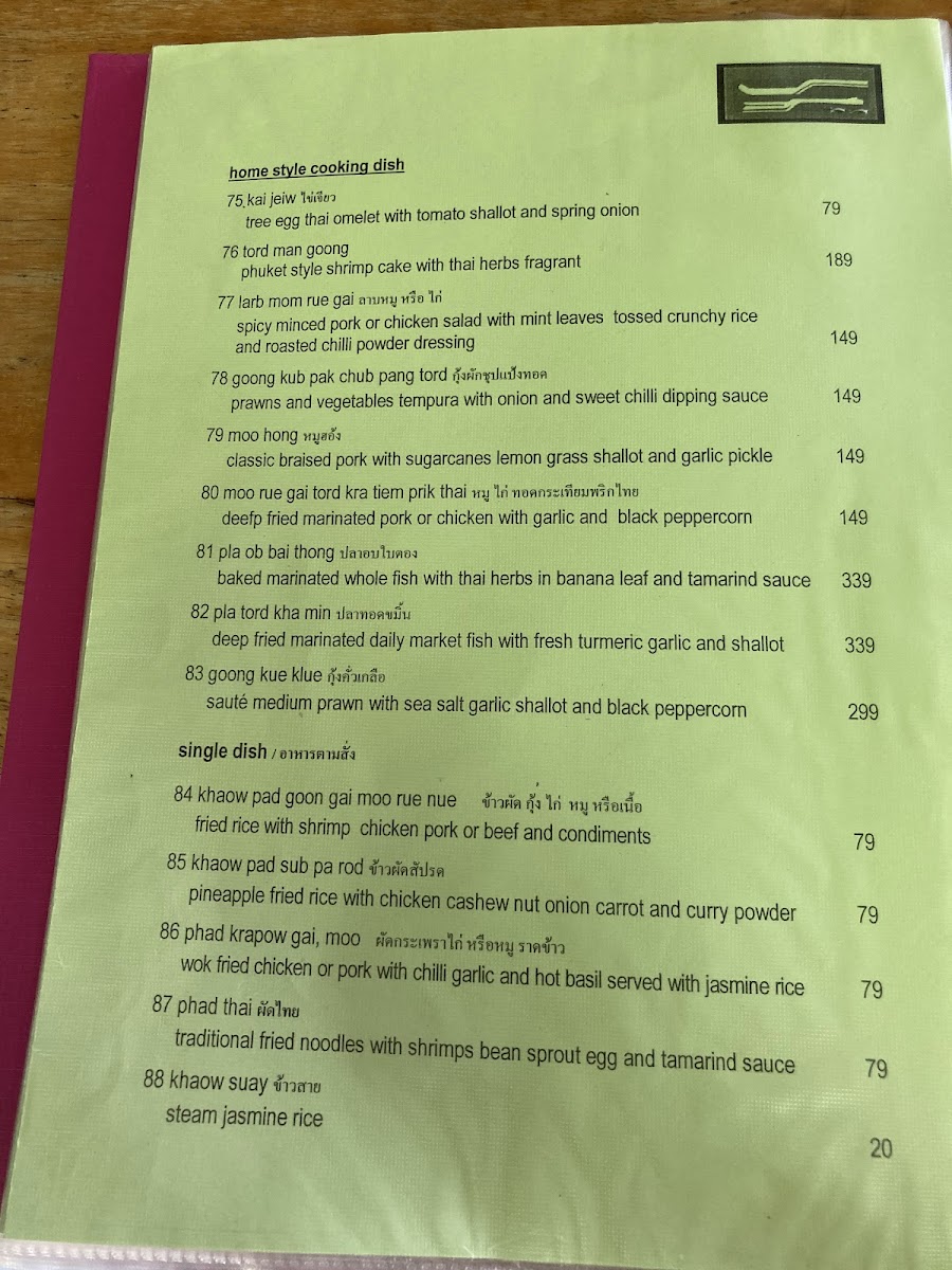 Menu Pesto Restaurant-2