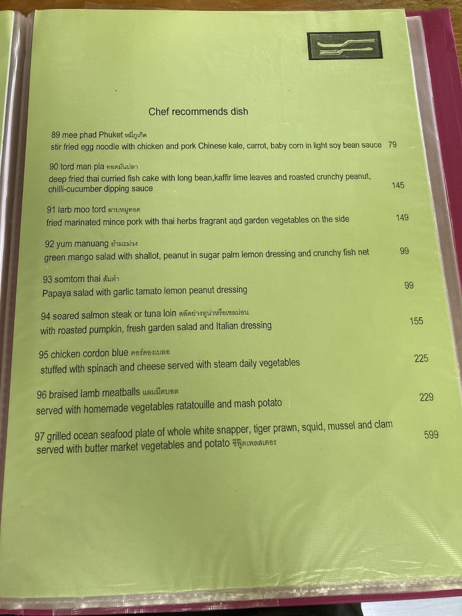 Menu Pesto Restaurant-3