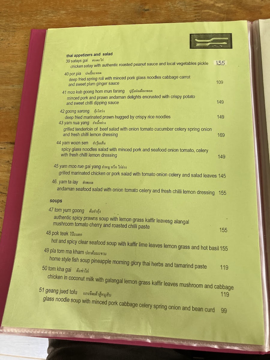 Menu Pesto Restaurant-4
