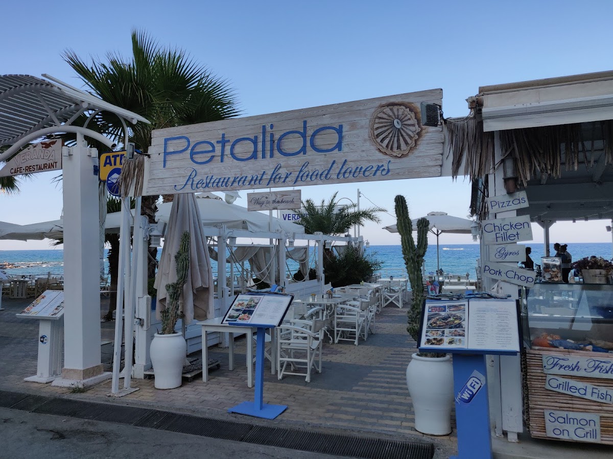 Petalida Restaurant