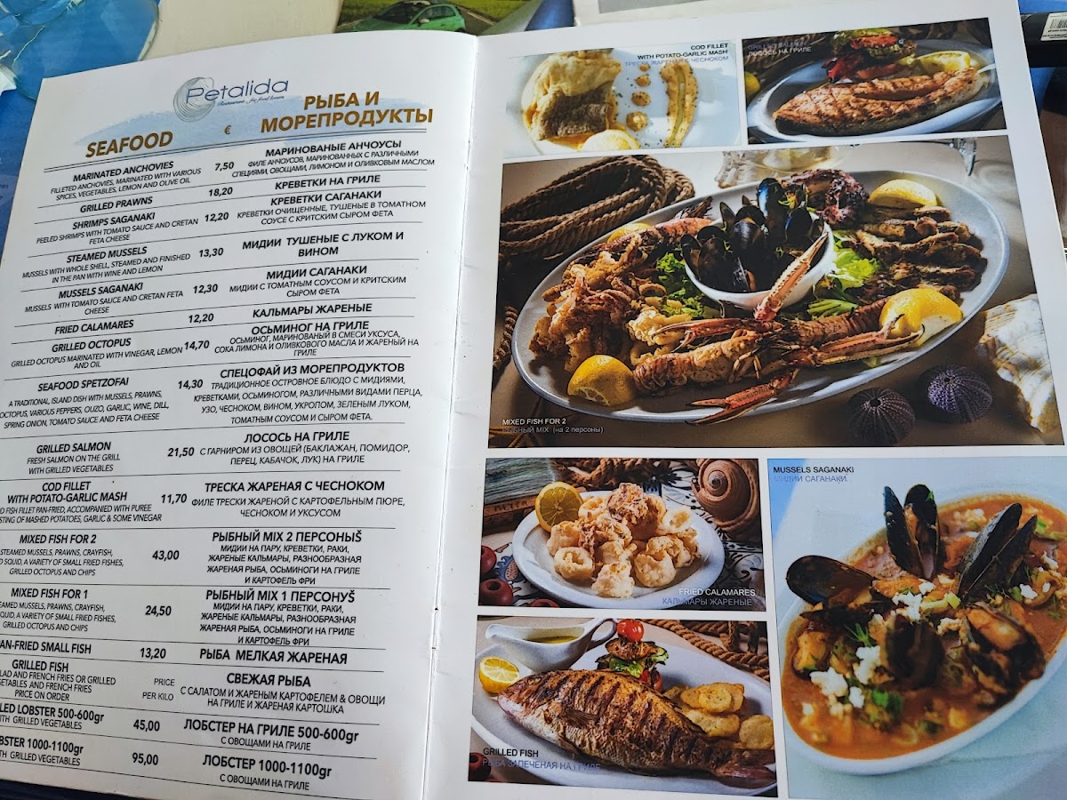 Menu Petalida Restaurant-2