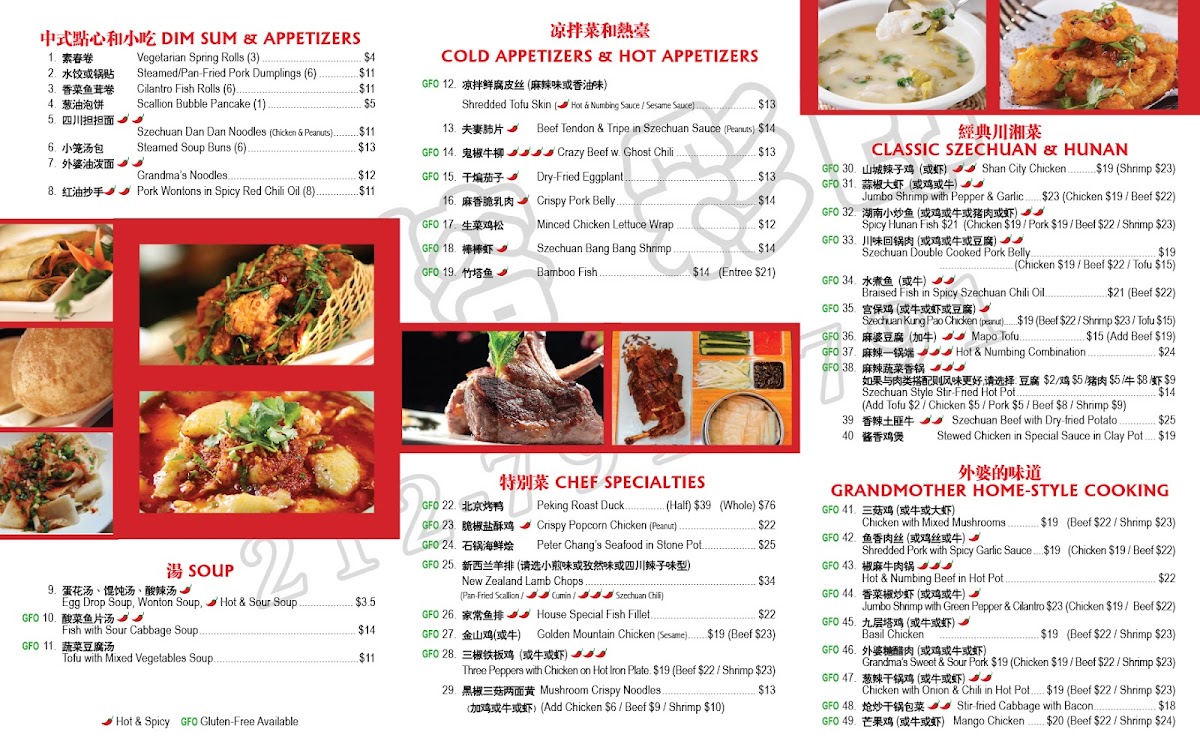 Menu Peter Chang Cafe-1