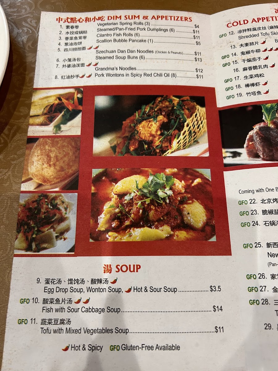 Menu Peter Chang Cafe-10