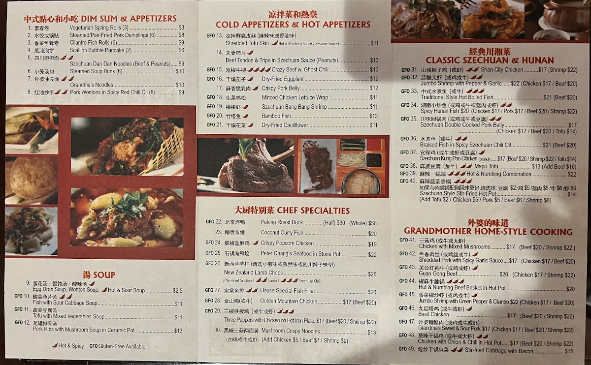 Menu Peter Chang Cafe-4