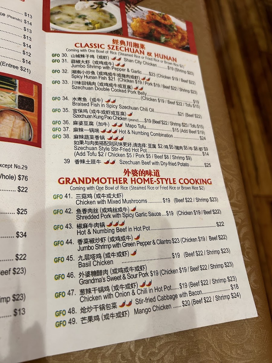 Menu Peter Chang Cafe-6