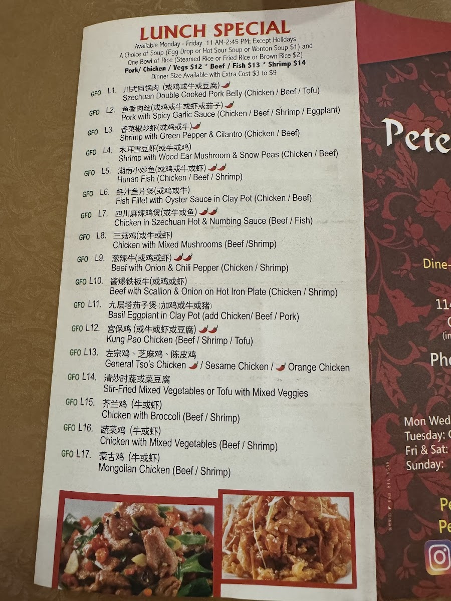 Menu Peter Chang Cafe-7