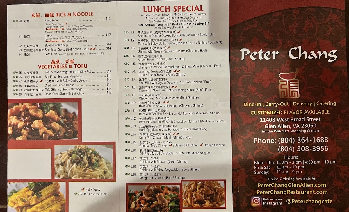 Menu Peter Chang Cafe-9
