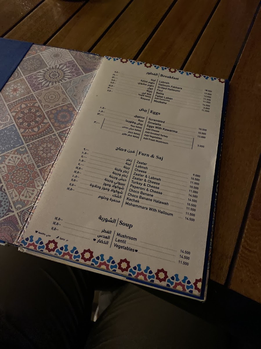 Menu Petit Café - Restaurant-1