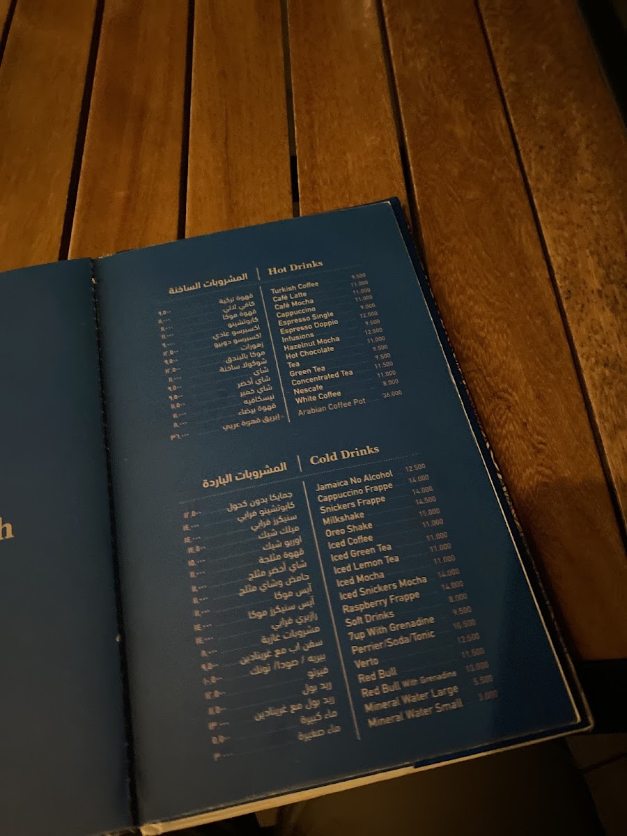Menu Petit Café - Restaurant-10