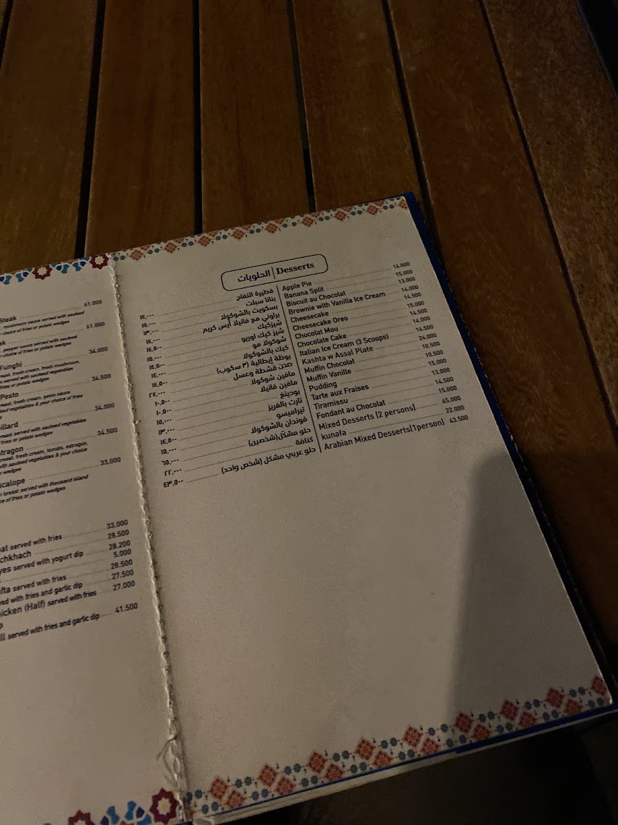 Menu Petit Café - Restaurant-2