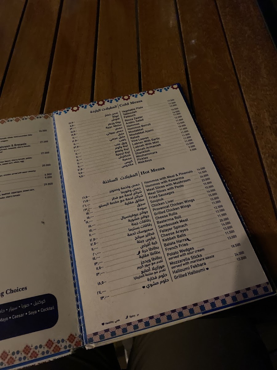 Menu Petit Café - Restaurant-3